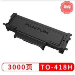 奔图（PANTUM）TO-418H...