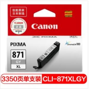 佳能（Canon）CLI-871X...