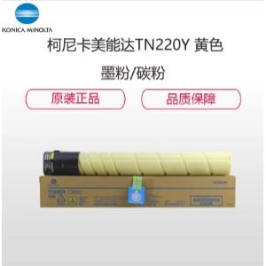 柯尼卡美能达 TN220Y 黄色 ...