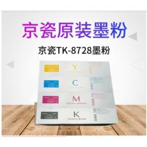 京瓷（KYOCERA） TK-87...