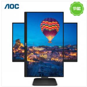 AOC 24P1U 23.8英寸液...