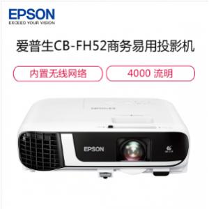 爱普生(EPSON) CB-FH5...