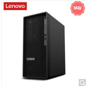 联想工作站（ThinkStatio...