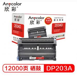 欣彩 AR-203AD/DP203...