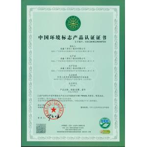 金光/APP 三星小钢炮 蓝色 A...
