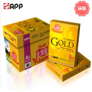金光/APP 金旗舰 80g A4...