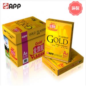 金光/APP 金旗舰 80g A4...