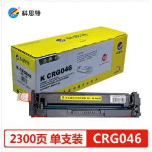 科思特 CRG046 硒鼓 适用佳...