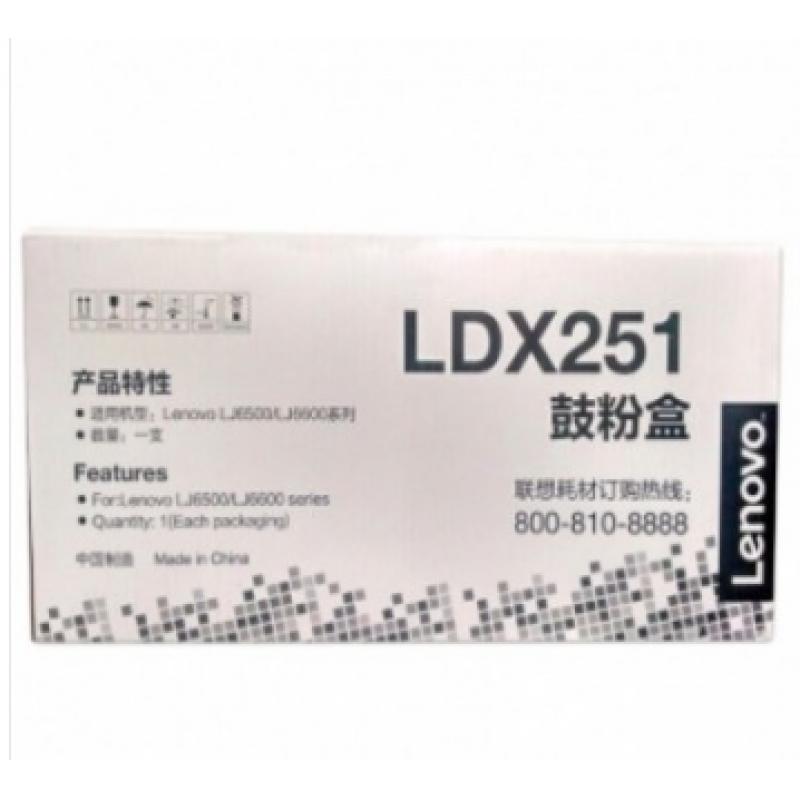 联想（Lenovo )LDX251原装硒鼓 黑色 (适用LJ6500/N/D/DN LJ6600LJ6600NLJ6600DLJ6600DN)