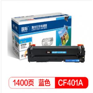 国际 CF401A 大容量蓝色硒鼓...
