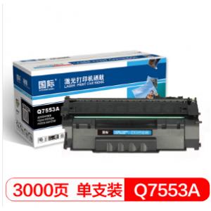国际 BF-7553A 硒鼓 Q7...
