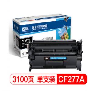 国际 CF277A 黑色硒鼓 不带...
