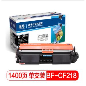 国际 CF218A 硒鼓(适用HP...