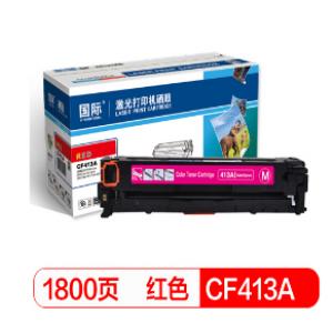 国际 CF413A大容量红色硒鼓(...