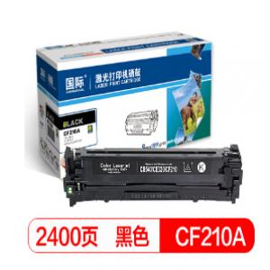 国际 CF210A 黑色硒鼓 （适...