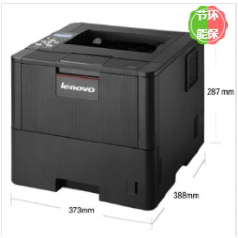 联想（Lenovo） LJ5000DN 黑白激光打印机