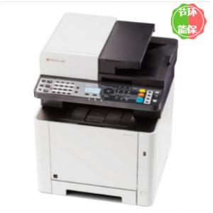 京瓷(Kyocera）M5521c...