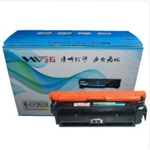 万拓 W-CF362A 黄色硒鼓 ...