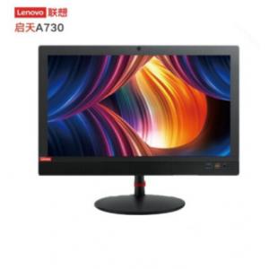 联想(Lenovo）启天A730-...
