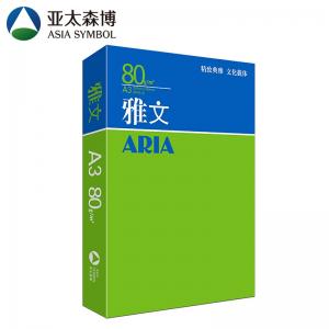 亚太森博 雅文 80GA3 复印纸...