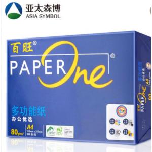 亚太森博 蓝百旺A4 复印纸 80...