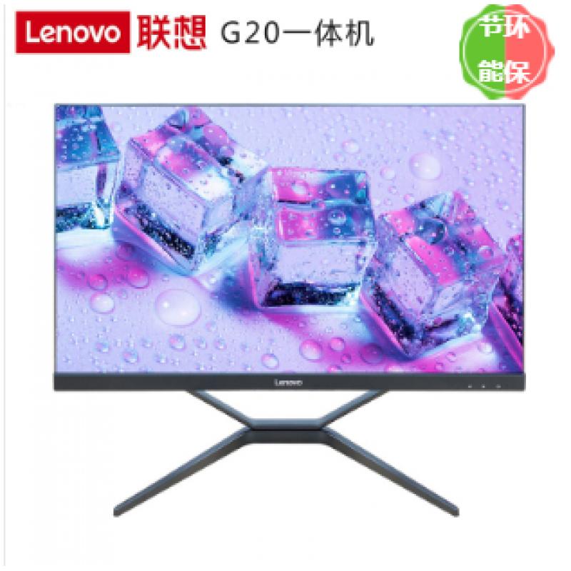 联想（LENOVO) G20-I856（i5-6200U/8G/256G/23.8寸LED高清屏）台式一体机