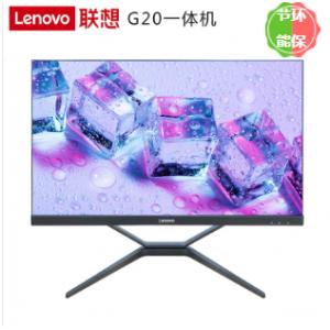 联想（LENOVO) G20-I856（i5-6200U/8G/256G/23.8寸LED高清屏）台式一体机