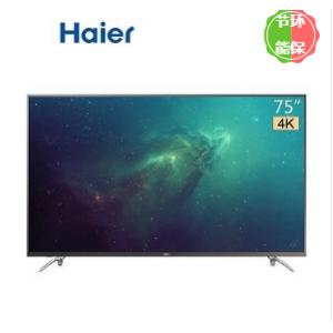 海尔(Haier)电视机LU75C...