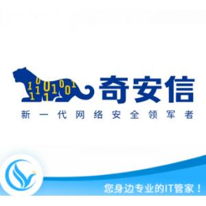奇安信 TQ-ESM-FL-FIX...