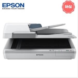爱普生(EPSON) DS-535...