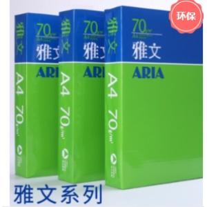 亚太森博 雅文A4 80g复印纸(...