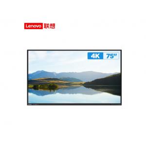 联想/Lenovo ThinkVi...