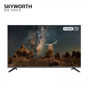 创维（SKYWORTH）（75G2...