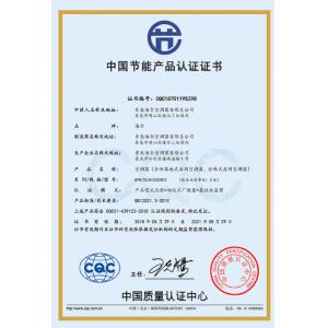 美的/Midea BD/BC-24...