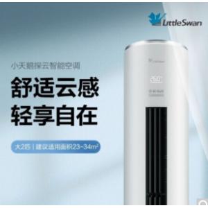 小天鹅 钛钢灰 KFR-72LW/...