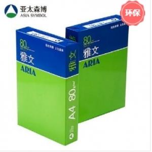 亚太森博 雅文A4 80g复印纸(...