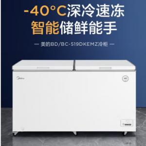 美的（Midea） BD/BC-5...