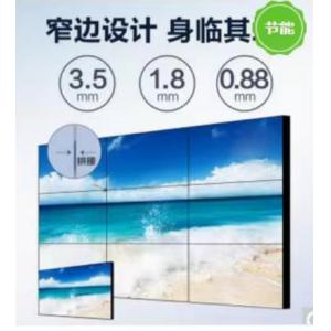 dahua大华丰视拼接屏监控显示屏...