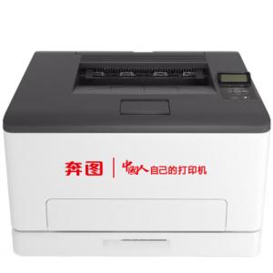 激光打印机 奔图/PANTUM C...