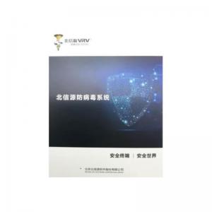 北信源防病毒系统信息安全软件  在...