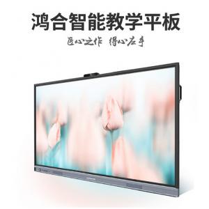 触控一体机 鸿合/HiteVisi...
