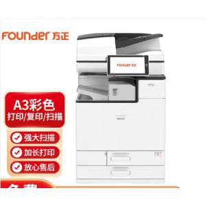 彩色激光复印机 方正/Founde...