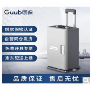 保险柜 国保/GUUB P20 钥...
