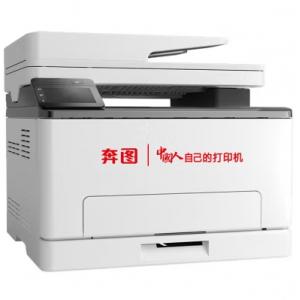 激光打印机 奔图/PANTUM C...