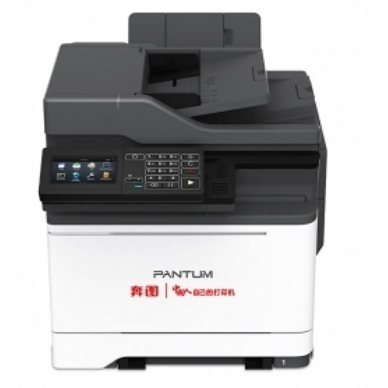 多功能一体机 奔图/PANTUM CM7115DN 彩色激光 鼓粉分离 A4