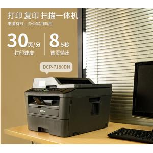 兄弟（brother）DCP-71...