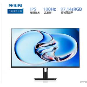 飞利浦（PHILIPS）23.8英...