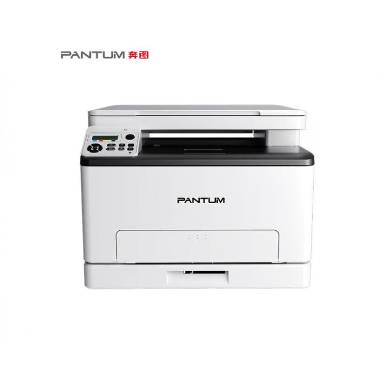 激光打印机 奔图/PANTUM CM1100DN 彩色 A4