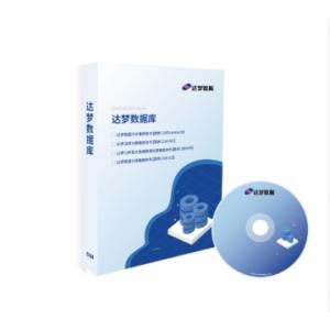 数据库管理系统 达梦 V8.1 企...
