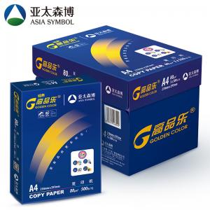复印纸 高品乐/Goldencolor 亚太森博 高品乐 A4 80g 10包 500张/包 白色